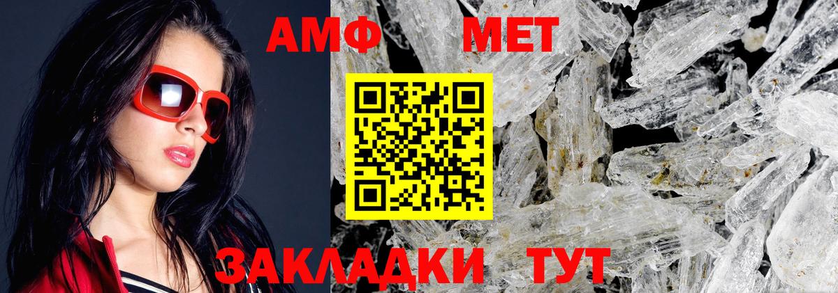 АМФ 98% Коммунар