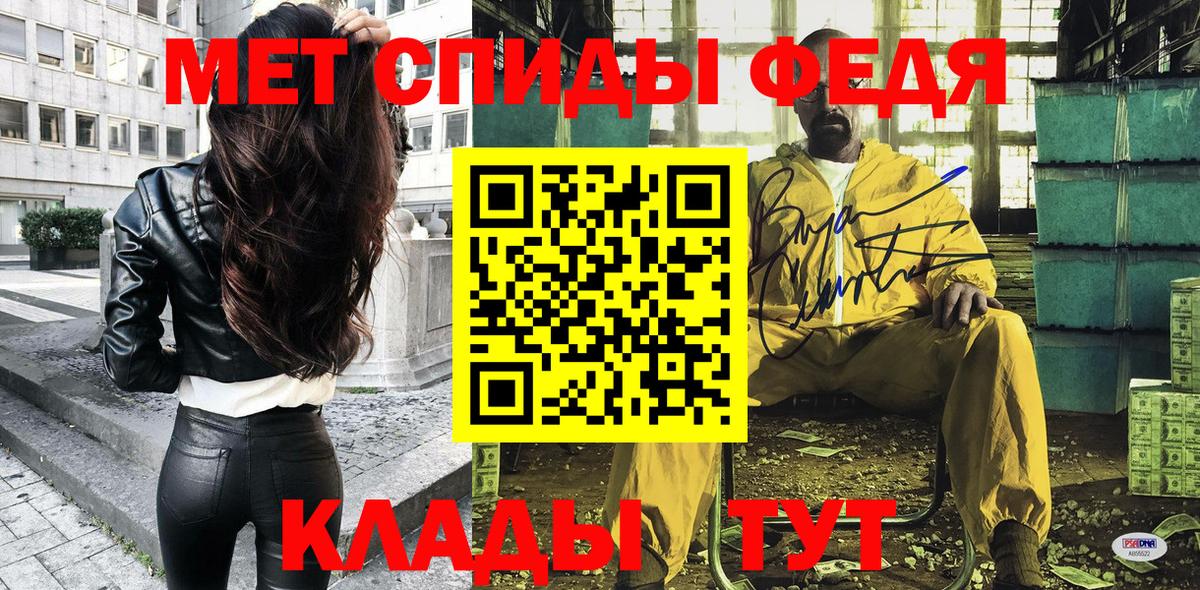 Коммунар  АМФ Premium  Amphetamine  Вход с VPN 
