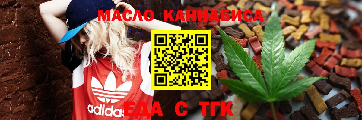 Canna-Cookies марихуана  Вход с VPN  Коммунар 