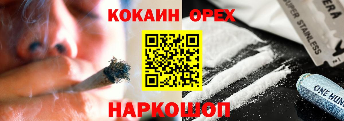 Cocaine Перу  Вход с VPN  Коммунар  Cocaine Эквадор 