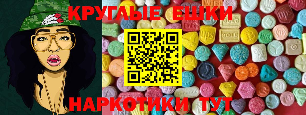 Экстази диски Коммунар