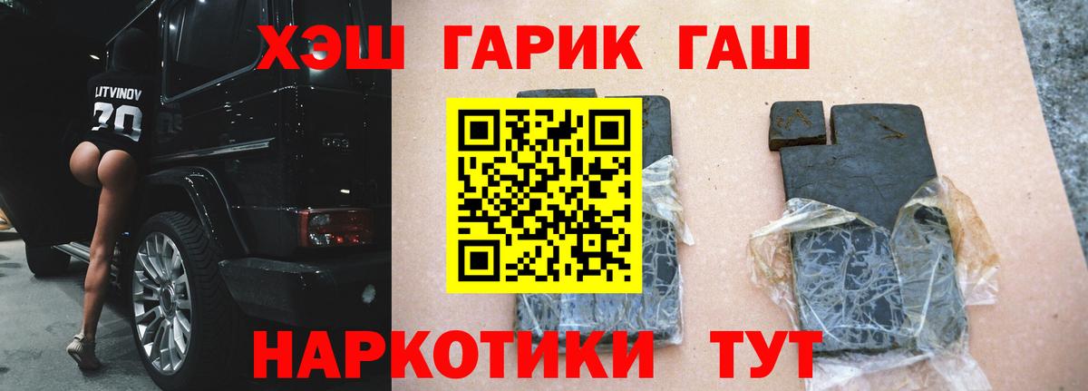 ГАШИШ индика сатива Коммунар