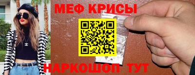 ешки Анжеро-Судженск