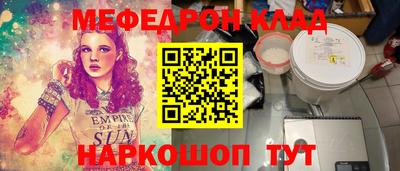 ешки Анжеро-Судженск