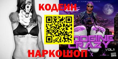 марки nbome Ангарск