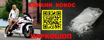 марки nbome Ангарск