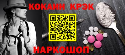 mdma Анапа