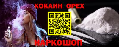 марки nbome Ангарск