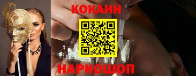 кокаин Аша