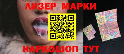 прущий лед Ачхой-Мартан