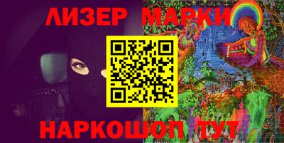 марки nbome Ангарск