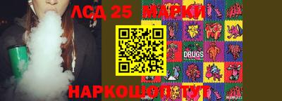 прущий лед Ачхой-Мартан