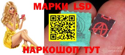 кокаин Аша
