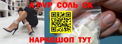 марки nbome Ангарск