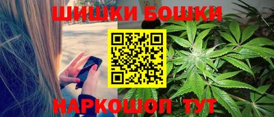 марки nbome Ангарск