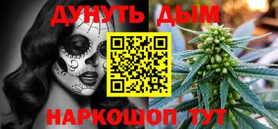 прущий лед Ачхой-Мартан