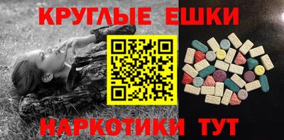мяу мяу кристалл Баксан