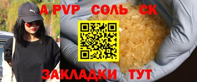 кокаин Аша