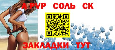 ешки Анжеро-Судженск