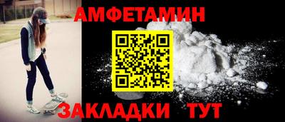 марки nbome Ангарск