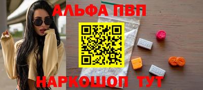 кокаин Аша