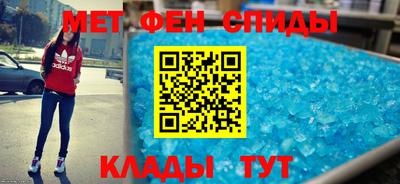 марки nbome Ангарск