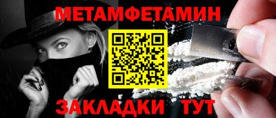 кокаин Аша