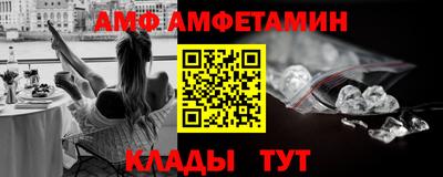 ешки Анжеро-Судженск