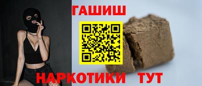 марки nbome Ангарск