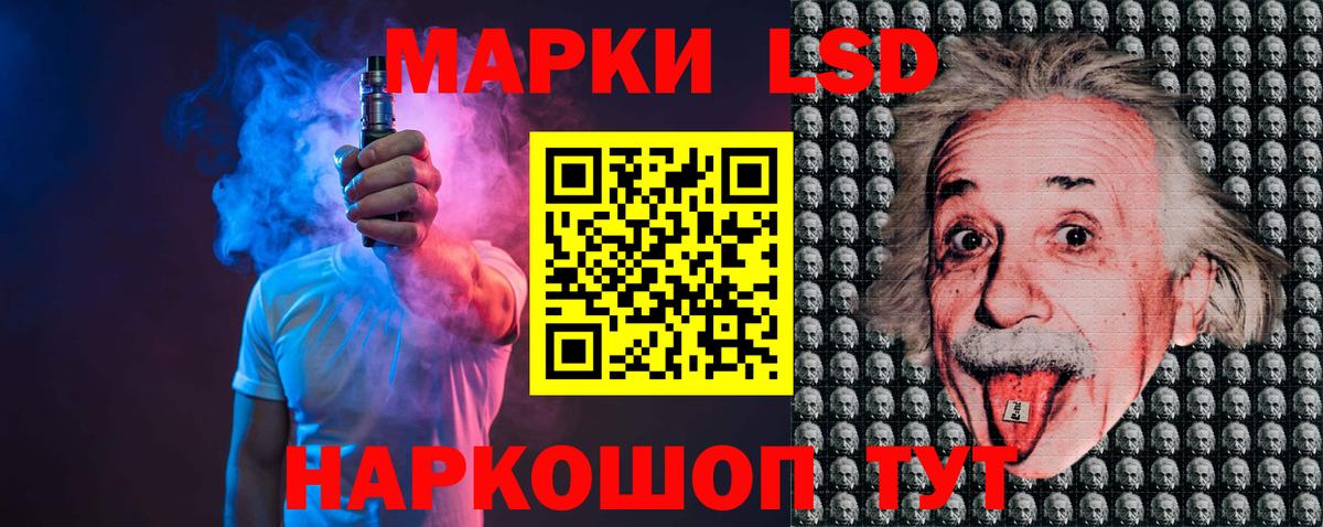 Коммунар  LSD-25 экстази кислота  LSD-25 экстази кислота  Вход с VPN 