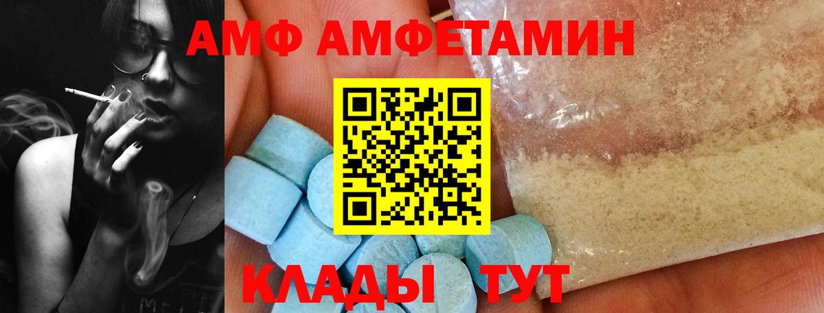 Метамфетамин Декстрометамфетамин 99.9%  Вход с VPN  Метамфетамин  Коммунар 