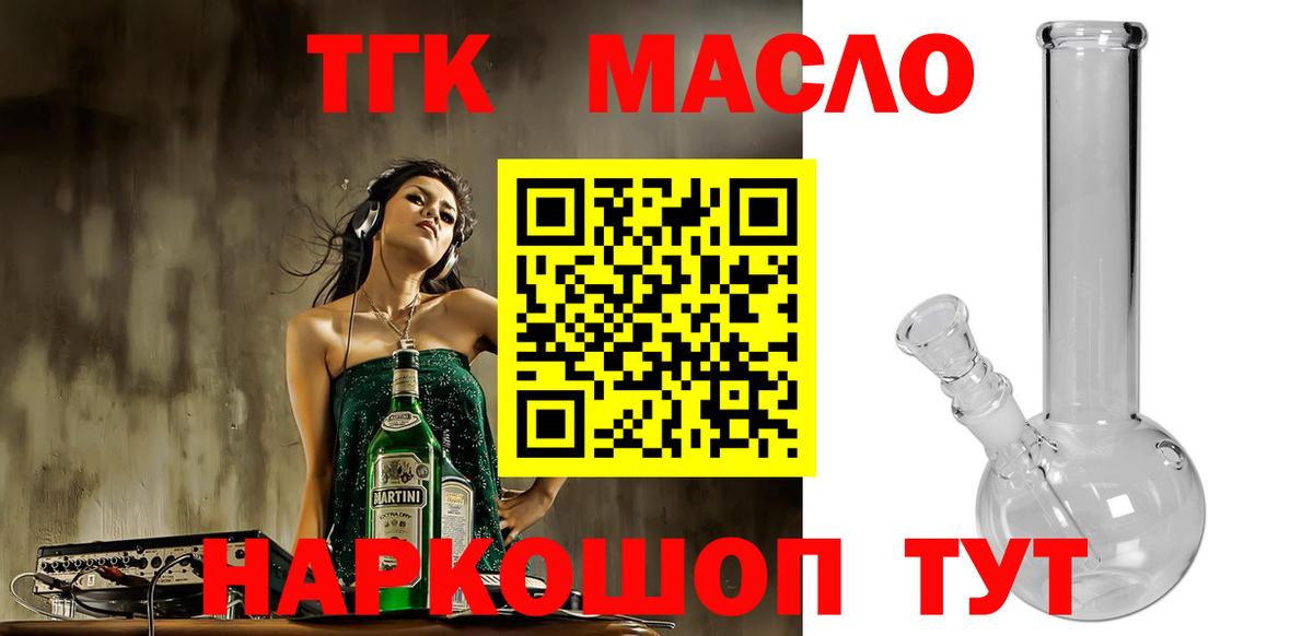 Дистиллят ТГК концентрат Коммунар
