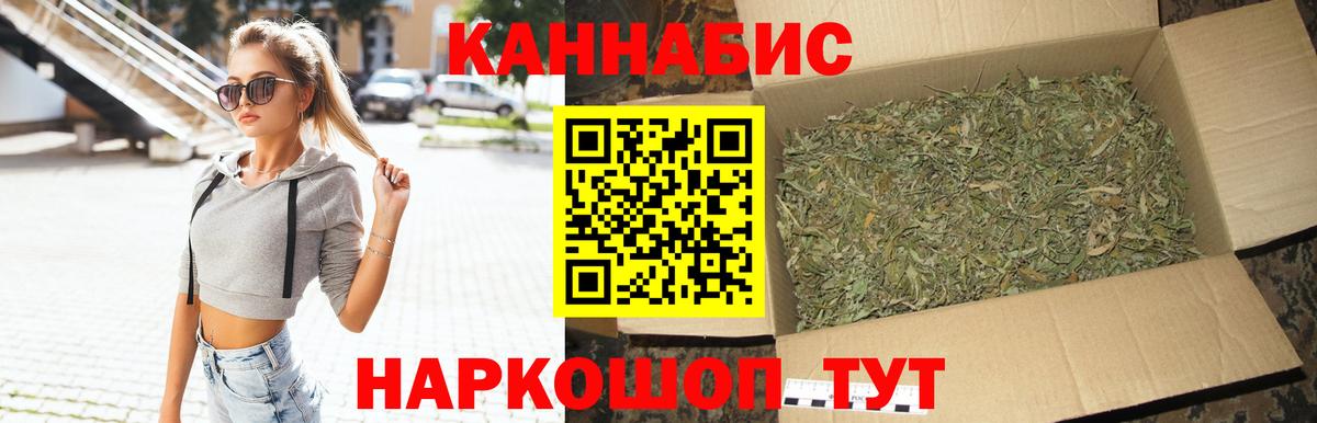 Канабис семена Коммунар